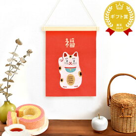 タペストリー ハロウィン クリスマス 謹賀新年 実用的 インテリア コンパクト 装飾 簡易 飾り ギフト プレゼント スイーツ お菓子 メール便 ナチュラル クリスマスツリー お祝い 誕生日 送料無料 花柄 シマエナガ 鶴亀 バースデー 女性 子供 おしゃれ かわいい oimoya