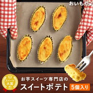 ＼最強翌日配送！／ 誕生日プレゼント お祝い お供え お世話になりました プチギフト お菓子 スイートポ…