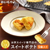 ＼最強翌日配送！／ 誕生日プレゼント お祝い お供え お世話になりました プチギフト お菓子 スイートポ…