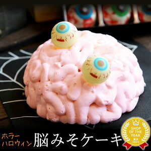 お菓子 キャラクター ケーキの人気商品 通販 価格比較 価格 Com