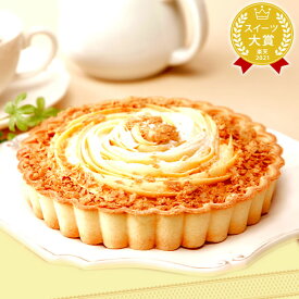 ＼最強翌日配送！／ 誕生日ケーキ 誕生日プレゼント 退職 お礼 挨拶 産休 チーズケーキ チーズタルト 5号 ケーキ タルトケーキ 冷凍 おしゃれ かわいい 送料無料 ギフト プレゼント スイーツ お歳暮 お年賀 お菓子 洋菓子 oimoya