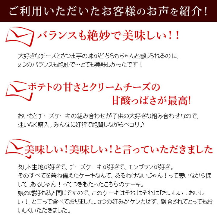 楽天市場 お祝い 誕生日プレゼント プレゼント 送料無料 スイーツ お菓子 ギフト チーズケーキ タルト プレゼント スイーツ お菓子 洋菓子 友達 彼女 女性 子供 上司 会社の同僚 家族 お中元 おいもや おいもや