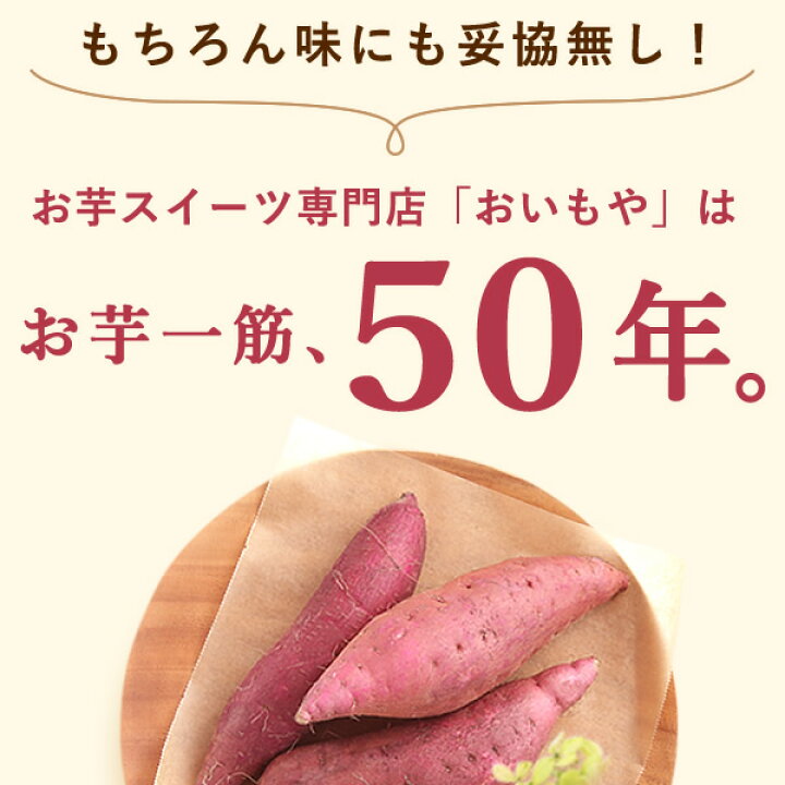 \あす楽!/ 誕生日プレゼント お祝い 内祝い プレゼント ギフト 和菓子 どら焼き 猫 犬 アニマル 顔 かわいい 個包装 さつまいも サツマイモ お芋 詰め合わせ どらやき 送料無料 スイーツ お菓子 食べ物 お祝い 内祝い お礼 セット お中元 御中元 父の日 oimoya さつま芋 甘納豆 250g2個セット メール便 送料無料 バレンタインデー ホワイトデー 母の日 和菓子 国産 芋 さつまいも お芋 スイーツ 和菓子 和スイーツ おやつ お菓子 国内製造 芋納豆 芋なっとう 訳あり 芋甘納豆