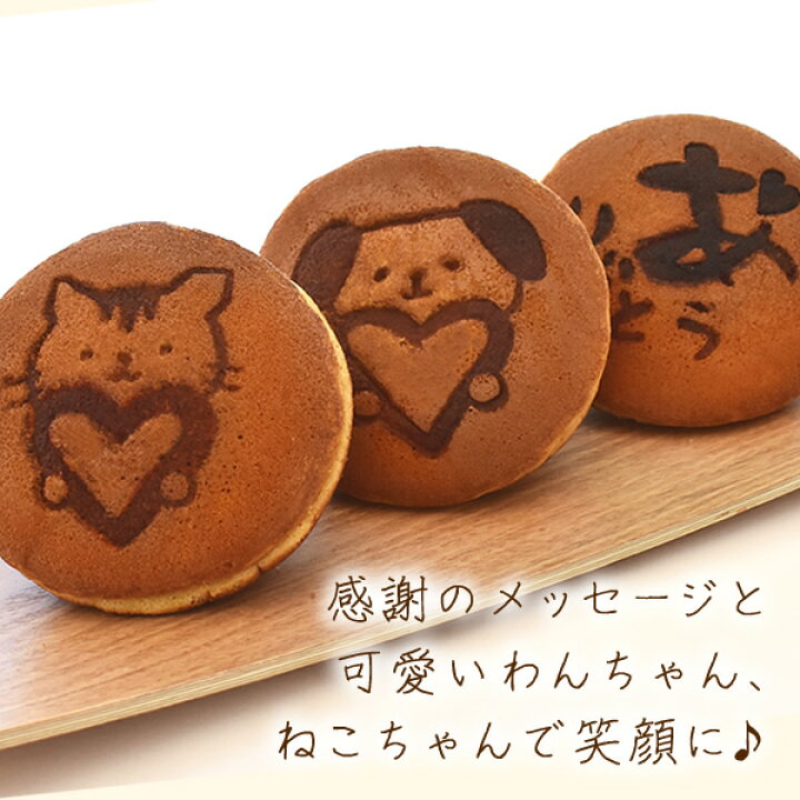 \あす楽!/ 誕生日プレゼント お祝い 内祝い プレゼント ギフト 和菓子 どら焼き 猫 犬 アニマル 顔 かわいい 個包装 さつまいも サツマイモ お芋 詰め合わせ どらやき 送料無料 スイーツ お菓子 食べ物 お祝い 内祝い お礼 セット お中元 御中元 父の日 oimoya さつま芋 甘納豆 250g2個セット メール便 送料無料 バレンタインデー ホワイトデー 母の日 和菓子 国産 芋 さつまいも お芋 スイーツ 和菓子 和スイーツ おやつ お菓子 国内製造 芋納豆 芋なっとう 訳あり 芋甘納豆