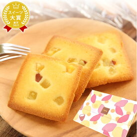 ＼あす楽！／ 焼き菓子 フィナンシェ スイーツ お菓子 和菓子 送料無料 ギフトセット 誕生日 プレゼント お祝い 父の日 父の日ギフト 母の日 oimoya