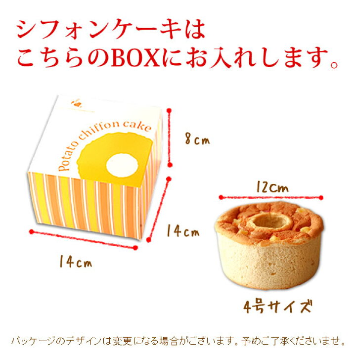 楽天市場 お中元 誕生日プレゼント ギフト 送料無料 プレゼント ひまわり 生花 花 アレンジメント スイーツ お菓子 お祝い 御中元 夏ギフト おいもや おいもや