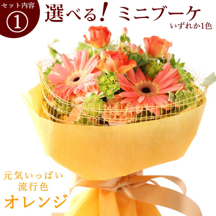 楽天市場 ホワイトデー お返し 22 チョコ以外 花 アレンジメント生花 送料無料 バラ プレゼント スイーツ お菓子 ギフト プレゼント 誕生日プレゼント お祝い 静岡 Ab おいもや