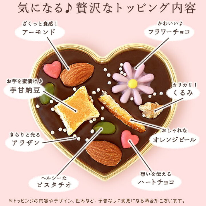 楽天市場 お祝い 誕生日プレゼント プレゼント プチギフト バレンタインお返し チョコレート チョコ ルビーチョコレート ハート ショコラ スイーツ お菓子 個包装 小分けラッピング 友達 彼女 女性 子供 上司 静岡 おいもや