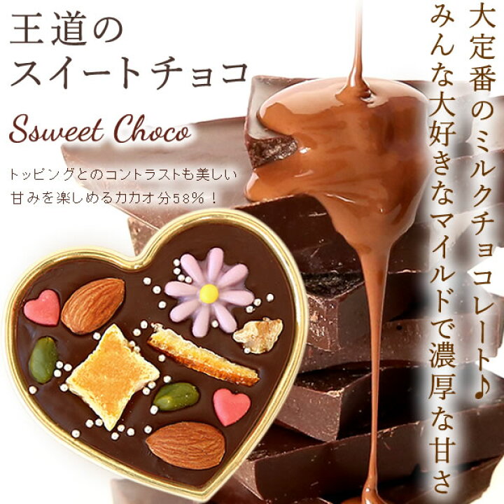 楽天市場 お祝い 誕生日プレゼント プレゼント プチギフト バレンタインお返し チョコレート チョコ ルビーチョコレート ハート ショコラ スイーツ お菓子 個包装 小分けラッピング 友達 彼女 女性 子供 上司 静岡 おいもや