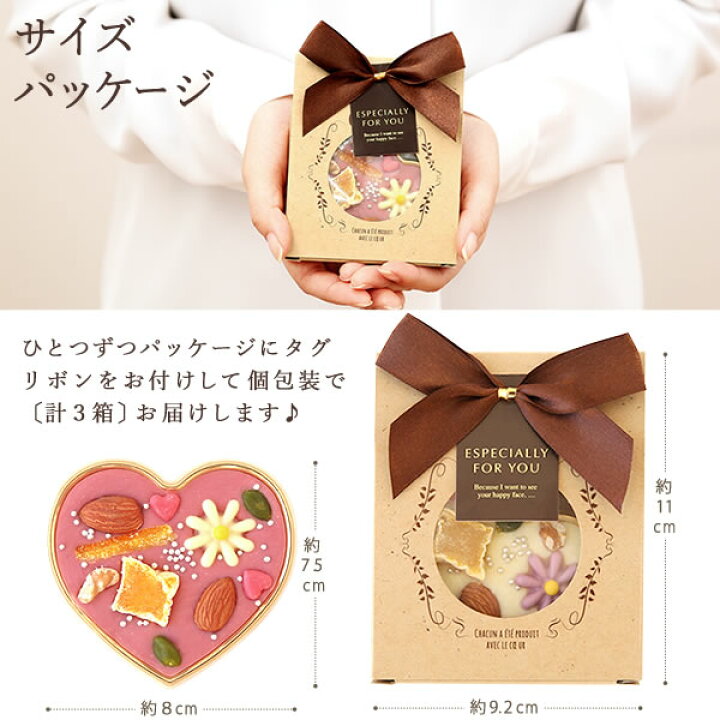 楽天市場 お祝い 誕生日プレゼント プレゼント プチギフト バレンタインお返し チョコレート チョコ ルビーチョコレート ハート ショコラ スイーツ お菓子 個包装 小分けラッピング 友達 彼女 女性 子供 上司 静岡 おいもや