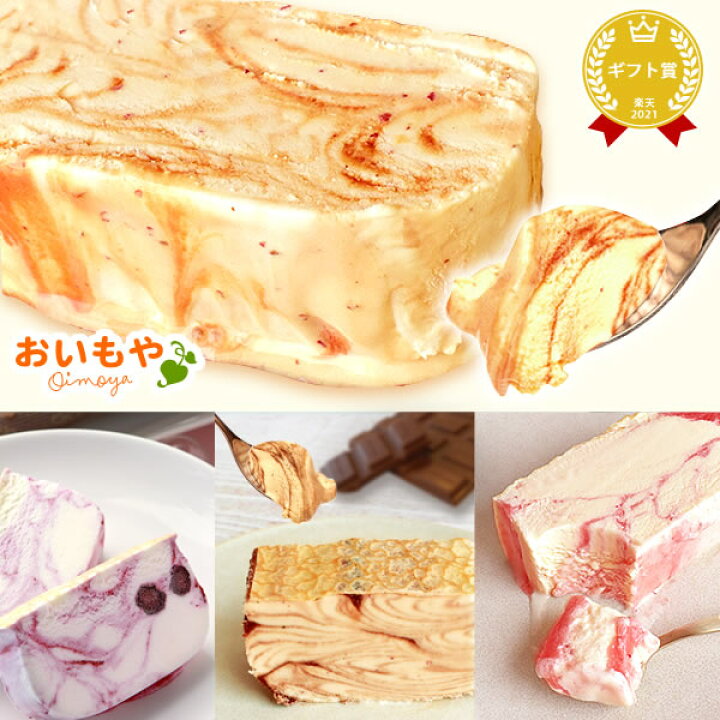 楽天市場】アイスケーキ アイス アイスクリーム 誕生日 家族 子供 大 