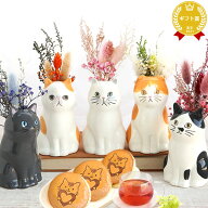 ＼最強翌日配送！／ 誕生日プレゼント お礼 挨拶 産休 お祝い 花 ギフト 実用的 猫 猫好き 一輪挿し 花瓶…