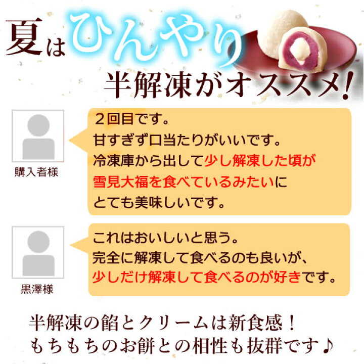 楽天市場 にじバラ仮で紹介されました 誕生日 プレゼント プチギフト お祝い お菓子ギフト プレゼントスイーツギフト おすすめ おいもや 大福6個セット6個入り ギフト プレゼント お菓子 薩摩芋 さつまいも にじバラ仮 にじさんじ バレンタイン おいもや