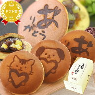 ＼緊急配布★300円クーポン／ 誕生日プレゼント お祝い プチギフト お礼 退職祝い お供え 手土産 お返し …