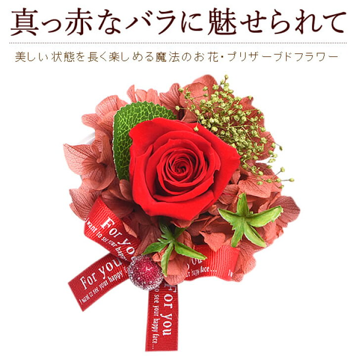 市場 7 花 プレゼント そのまま飾れるバラの形の花束ペタロ ローザ 誕生日 15 18全品ポイント5倍 ハッピーバースデー