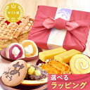 ＼お盆SALE★ポイント3倍／ 誕生日プレゼント 退職 お礼 挨拶 お菓子 お取り寄せ 詰め合わせ 大福 どら焼き スイートポテト プリザーブドフラワー かわいい おしゃれ 送料無料 ギフト プレゼント スイーツ 和菓子 洋菓子 帰省土産 お中元 御中元 夏ギフト oimoya