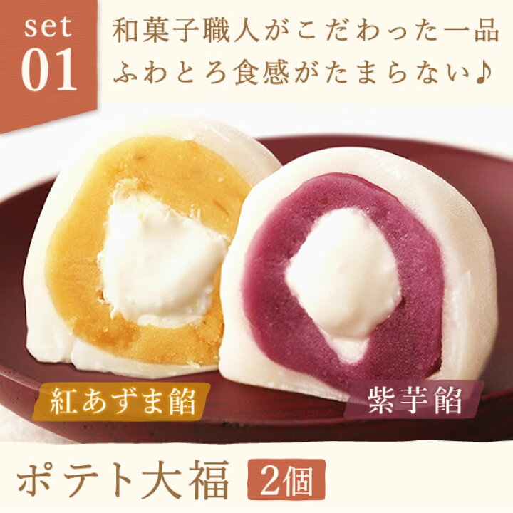 楽天市場 あす楽 誕生日プレゼント お祝い 内祝い プレゼント ギフト 和菓子 洋菓子 どら焼き ようかん 詰め合わせ 造花 送料無料 スイーツ お菓子 食べ物 お茶 ハロウィン クリスマス お歳暮 御歳暮 お年賀 御年賀 おいもや おいもや