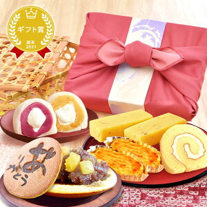 ＼緊急配布★300円クーポン／ 誕生日 プレゼント お祝い スイーツ プレゼント 和菓子 お菓子 詰め合わせ 冷凍 スイ
