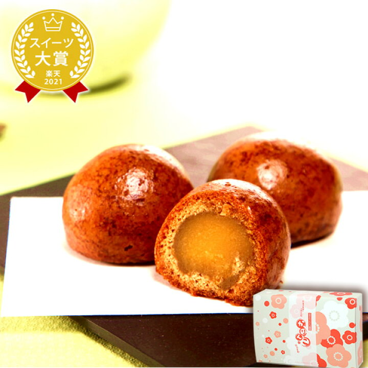 楽天市場 お菓子 23 ギフト プレゼント 和菓子 かりんとう饅頭 饅頭 かりんこ 個包装 送料無料 スイーツ お菓子 食べ物 冬ギフト 誕生日プレゼント お祝い 内祝い おいもや おいもや
