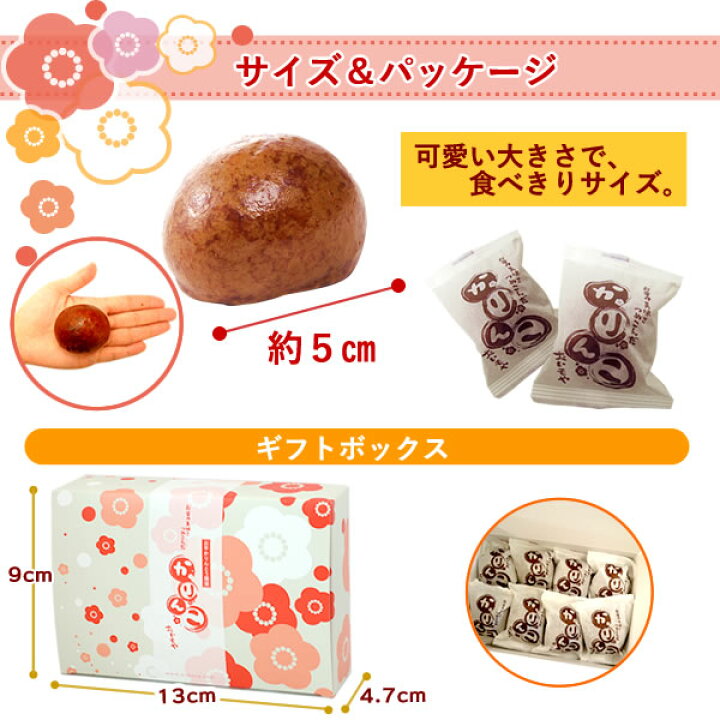 誕生日プレゼント お祝い プチギフト お礼 退職祝い お供え 手土産 お返し ギフト 送料無料 かりんとう饅頭 まんじゅう かりんこ 芋餡 黒糖 8個 スイーツ お菓子 詰め合わせ 和菓子 帰省土産 暑中見舞い お中元 御中元 夏ギフト oimoya おいもや プリン 和菓子職人のプリン詰め合わせ 6個セット 黒蜜 イチゴ プレーン イベント 景品 会社 大量 法人 食べ物 お中元 御中元 夏 ギフト 夏ギフト 暑中見舞い プレゼント ギフト お祝い お返し 結婚 出産 内祝い 退職祝い お礼 プチギフト お土産 お取り寄せ