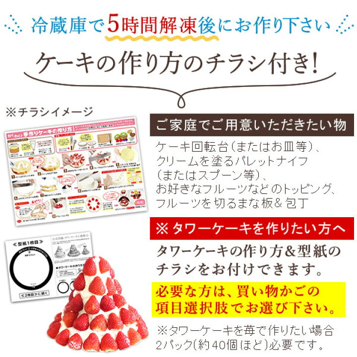 楽天市場 誕生日 プレゼント ショートケーキ 苺 プレゼント 手作りケーキ 簡単 手作りキット デコレーション キット お祝い スイーツ お菓子 誕生日ケーキ 5号 人気ランキング あす楽 おいもや おいもや
