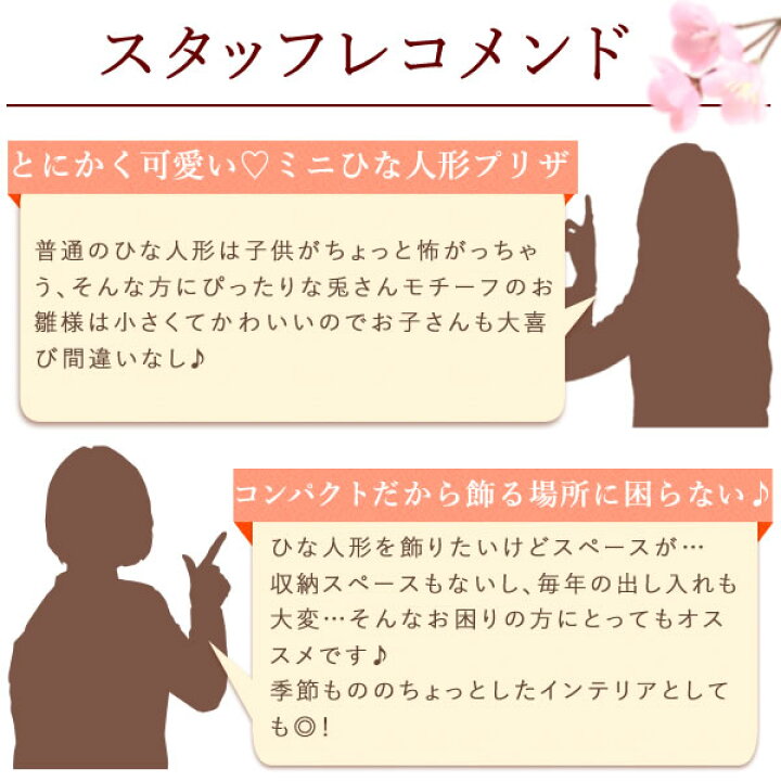 楽天市場 ひな人形 ひな祭り ひなまつり お祝い ギフト 誕生日プレゼント 花 バラ プリザーブドフラワー アレンジメント 送料無料 スイーツ お菓子 ギフトセット ギフト ペアセット2個 静岡 おいもや 楽天市場 ひな人形 ひな祭り ひなまつり お祝い ギフト 誕生日プレゼント 花 バラ プリザーブドフラワー アレンジメント 送料無料 スイーツ お菓子 ギフトセット ギフト ペアセット2個 静岡 おいもや