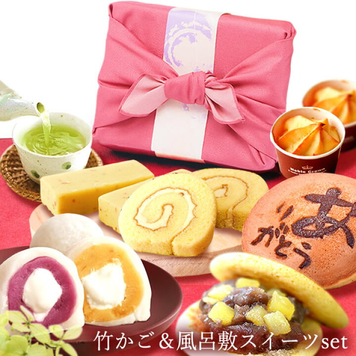 楽天市場 誕生日プレゼント ギフト 送料無料 プレゼント どら焼き スイーツ お菓子 和菓子 洋菓子 詰め合わせ お祝い お中元 御中元 夏ギフト Oimoya おいもや