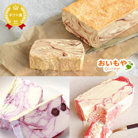 ＼最強翌日配送！／ 誕生日プレゼント アイスケーキ ケーキ 冷凍 チョコレート いちご ブルーベリー アイス クレープケーキ クレープアイス 冷凍ケーキ ギフト 送料無料 スイーツ お菓子 洋菓子 食べ物 食品 最強翌日配送 敬老の日 おいもや