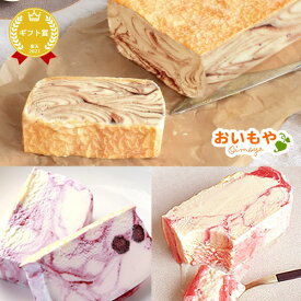 ＼最強翌日配送！／ 誕生日プレゼント アイスケーキ ケーキ 冷凍 チョコレート いちご ブルーベリー アイス クレープケーキ クレープアイス 冷凍ケーキ ギフト 送料無料 スイーツ お菓子 洋菓子 食べ物 食品 お中元 御中元 最強翌日配送 おいもや