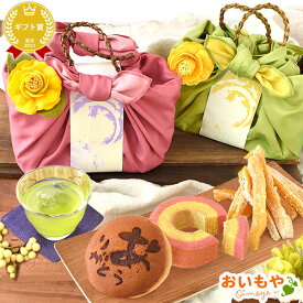 ＼最強翌日配送！／ 誕生日プレゼント 退職 お礼 挨拶 産休 干し芋 干しいも 国産 無添加 バウムクーヘン どら焼き プリザーブドフラワー おしゃれ お取り寄せ 詰め合わせ 送料無料 ギフト プレゼント スイーツ お菓子 和菓子 oimoya