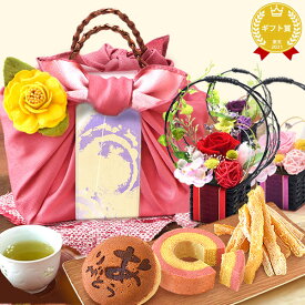 ＼最強翌日配送！／ 誕生日プレゼント 退職 お礼 挨拶 産休 お祝い 干し芋 干しいも 国産 無添加 どら焼き バウムクーヘン プリザーブドフラワー 花 おしゃれ お取り寄せ 詰め合わせ 送料無料 ギフト プレゼント スイーツ お菓子 和菓子 帰省土産 おいもや