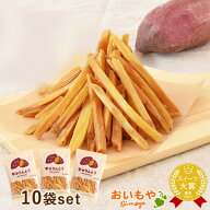 ＼TVで紹介されました！／ おいもやロングセラー！絶品サツマイモスイーツ 和菓子 和スイーツ いもまつば…
