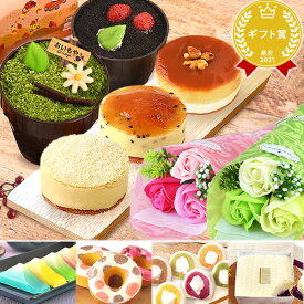 ＼本日エントリー最大4倍／ 誕生日プレゼント お礼 挨拶 産休 お祝い 芋ほりティラミス ようかん 羊羹 大福 ドーナツ 花 おしゃれ かわいい お取り寄せ 詰め合わせ ギフト プレゼント 送料無料 スイーツ お菓子 和菓子 洋菓子 お中元 御中元 夏ギフト おいもや