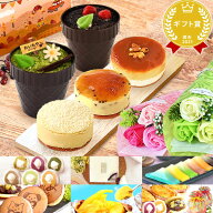 ＼最強翌日配送！／ 誕生日プレゼント お礼 挨拶 産休 お祝い スイートポテト ティラミス 芋ほりティラミ…