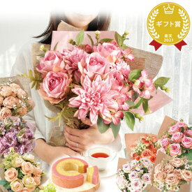 ＼最強翌日配送！／ 造花 花束 ブーケ 花 誕生日 プレゼント おしゃれ かわいい 可愛い オシャレ ピンク マザーズブーケ 紅茶 スイーツセット 薔薇 ばら バラ 雑貨 装飾 ギフト 結婚式 ウェディング 送料無料 スイーツ お菓子 洋菓子 父の日 おいもや