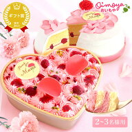 ＼最強翌日配送！／ スイーツ プレゼント 洋菓子 ケーキ いちご お菓子 冷凍 かわいい オシャレ 4号 冷凍…
