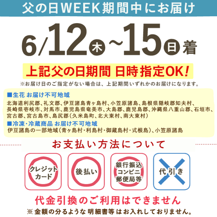 楽天市場】\早割!/ 父の日 プレゼント ギフト 早割 2025 楽天市場】\早割!/ 父の日 プレゼント ギフト 早割 2025