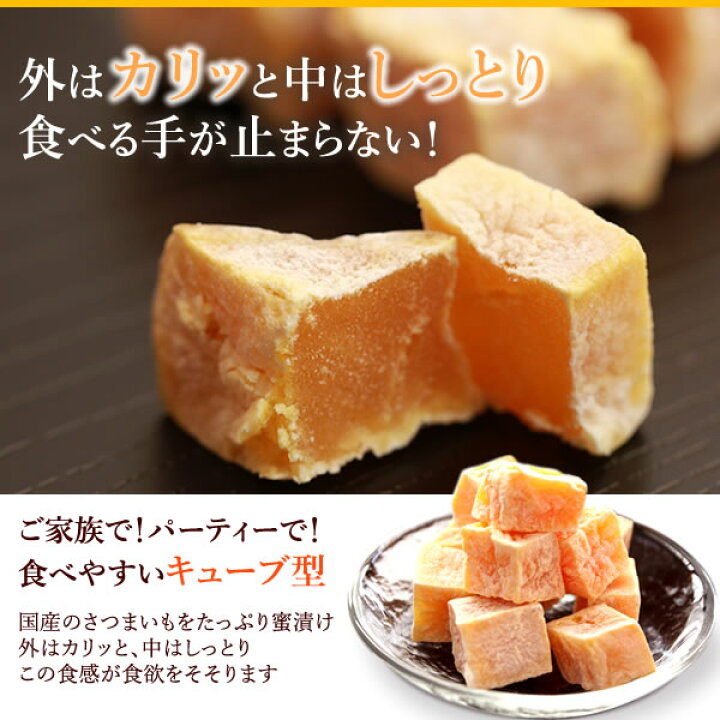 520円 【海外正規品】 かりんとうギフト 〈MKT-20R〉 食料品 和菓子ギフト