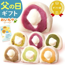 ＼まだ間に合う！／ 父の日 プレゼント ギフト 2026 スイーツ お菓子 大福 饅頭 冷凍 お取り寄せ 詰め合わせ クリーム大福 6種 フルーツ プリザーブドフラワー お菓子ギフト セット ギフト 送料無料 和菓子 食べ物 食品 おいもや