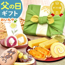 ＼遅れてごめんね！／ 父の日 プレゼント ギフト 2025 スイーツギフト どら焼き どらやき 大福 スイートポテト 羊羹 ロールケーキ 詰め合わせ 花 プリザーブドフラワー おしゃれ 送料無料 スイーツ お菓子 和菓子 洋菓子 誕生日 最強翌日配送 おいもや