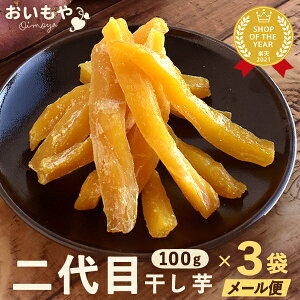 _ŋzI^ ̓ڊ 100g×3 ^Cv   ڊ  Y Y  É ق ق p؂ XC[c َq aَq lC