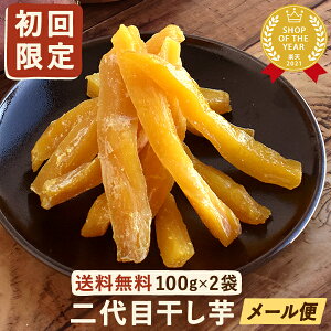 _ŋzI^ ڊ 100g×2   Y Y   É ق ق p؂ XC[c َq aَq  ܂XC[c lCLO 