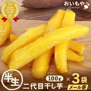 _ɉցI|Cgő8{^ ̓ڊ 100g×3 ^Cv   ڊ  Y Y  É ق ق p؂  XC