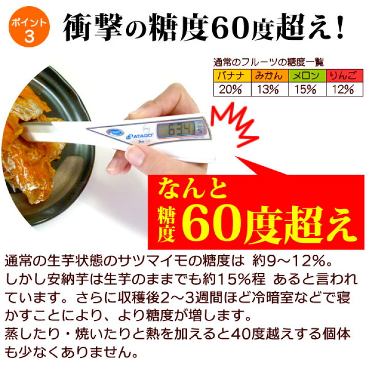 楽天市場 安納芋の干し芋 種子島産ブランド 国産 干しいも 高糖度 さつまいも 安納芋のほしいも 秋 干しイモ ネコポス便 送料無料 100g 3袋 静岡 おいもや