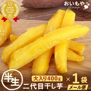 _ɉցI|Cgő8{^ ̓ڊ 100g×3 400g×1 ^Cv   ڊ  Y Y  É ق ق p؂ 