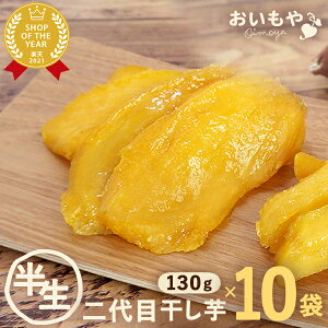 _ɉցI|Cgő8{^ ̓ڊ z 130g×10 ^Cv   ڊ  Y Y   É ق ق p؂ 