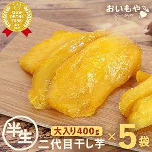 _ɉցI|Cgő8{^ ̓ڊ z 400g×5 ^Cv   ڊ  Y Y   É ق ق p؂ ؂