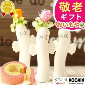 ＼本日23:59まで★ポイント6倍／ 敬老の日 ギフト プレゼント まだ間に合う 人気 花 プリザーブドフラワー ムーミン ニョロニョロ スイーツ バラ キャラクター ギフト 洋菓子 花とお菓子 60代 70代 80代 90代 おじいちゃん おばあちゃん 孫 送料無料 おいもや