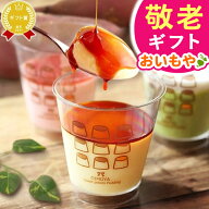 ＼緊急配布★300円クーポン／ 敬老の日 ギフト プレゼント まだ間に合う 人気 スイーツ お菓子 洋菓子 プ…