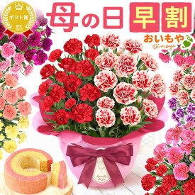 楽天市場 鉢植え 花の通販